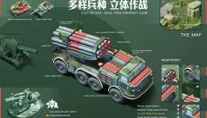 我的战争 截图