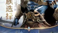 魔法门之英雄无敌 截图