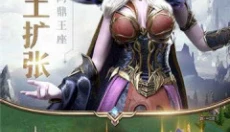 魔法门之英雄无敌 截图
