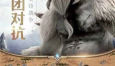 魔法门之英雄无敌 截图