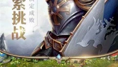 魔法门之英雄无敌 截图