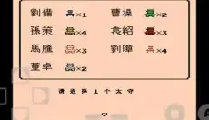 霸王的大陆2 截图