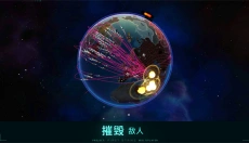 先发制人汉化版 截图