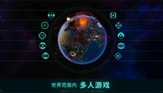 先发制人汉化版 截图