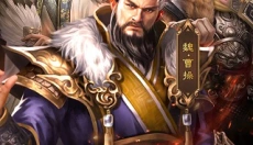 霸业纷争 截图