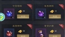 霸业纷争 截图