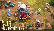 小小蚁国最新版本 截图