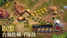 小小蚁国最新版本 截图