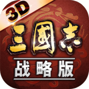 三国志战略版犀游客户端