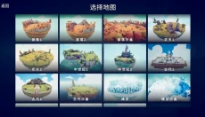 全面憨憨战争模拟器正版 截图