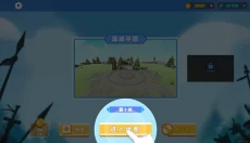 全面憨憨战争模拟器正版 截图
