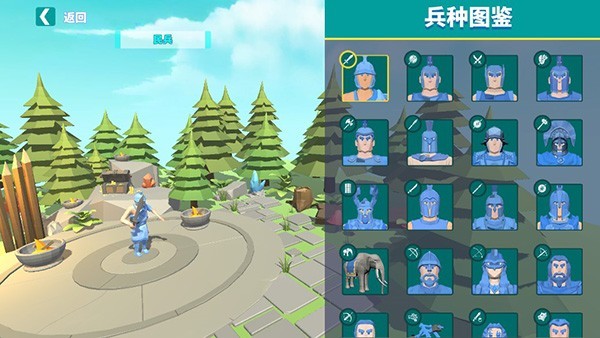 全面憨憨战争模拟器新手攻略5