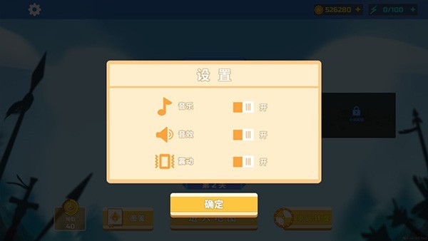 全面憨憨战争模拟器新手攻略6