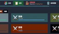 梅尔沃放置 截图