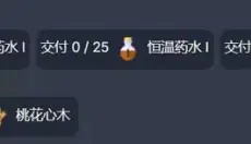 梅尔沃放置 截图
