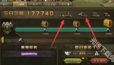37攻城掠地 截图