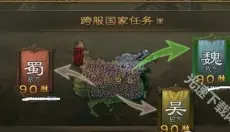37攻城掠地 截图