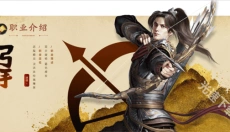 原始征途最新版 截图