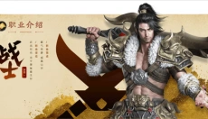 原始征途最新版 截图
