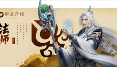 原始征途最新版 截图