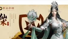 原始征途最新版 截图