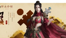 原始征途最新版 截图