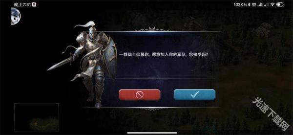 英雄无敌单机版