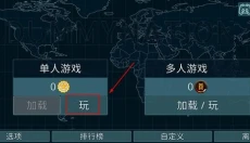 虚拟国家 截图