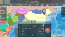 虚拟国家 截图