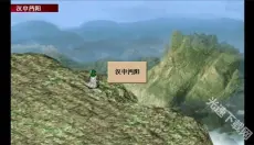 三国志姜维传 截图