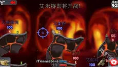 百战天虫手机版 截图