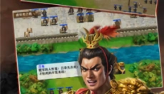 三国志刘备传 截图