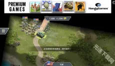 1942太平洋前线 截图