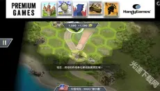 1942太平洋前线 截图