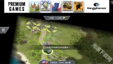 1942太平洋前线 截图