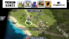 1942太平洋前线 截图