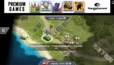 1942太平洋前线 截图