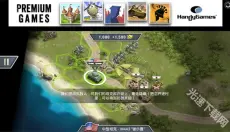 1942太平洋前线 截图