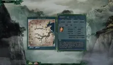三国志11威力加强版 截图