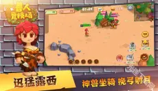 兽人竞技场 截图