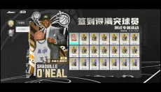 美职篮全明星正版 截图
