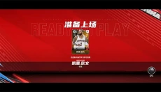 美职篮全明星正版 截图