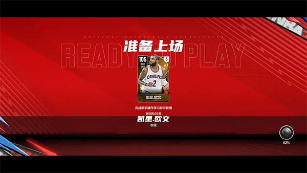 美职篮全明星正版