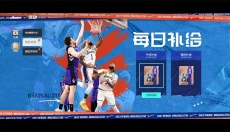 美职篮全明星正版 截图