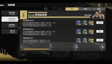 美职篮全明星正版 截图