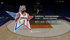 美职篮全明星正版 截图