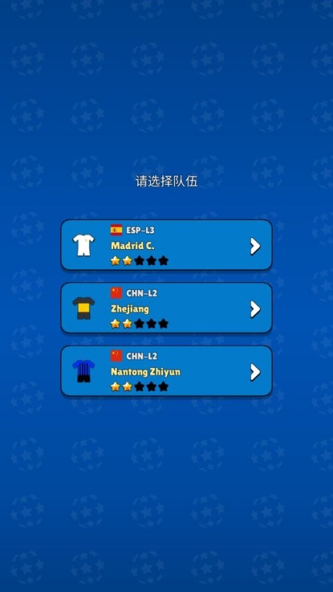 迷你足球明星手游版