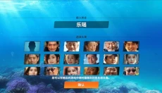 欢乐钓鱼大师游戏 截图