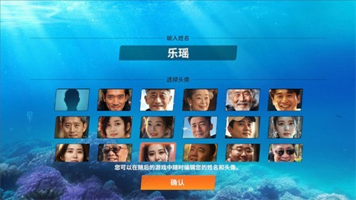 欢乐钓鱼大师游戏