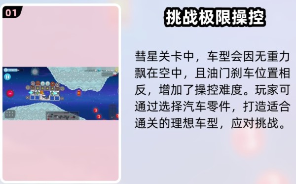 暴爽疯狂赛车无广告